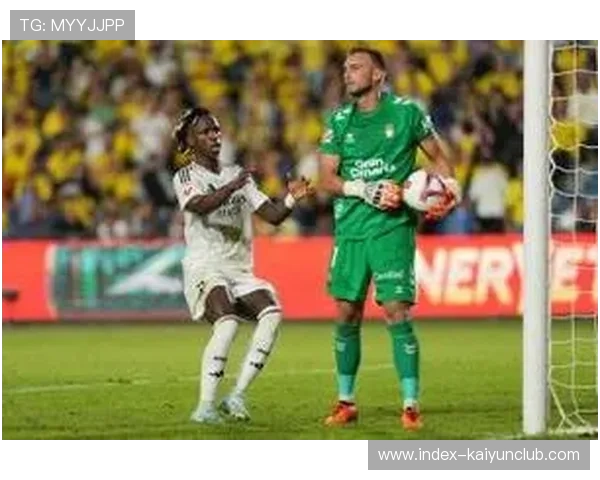 维尼修斯弧顶世界波皇马占优