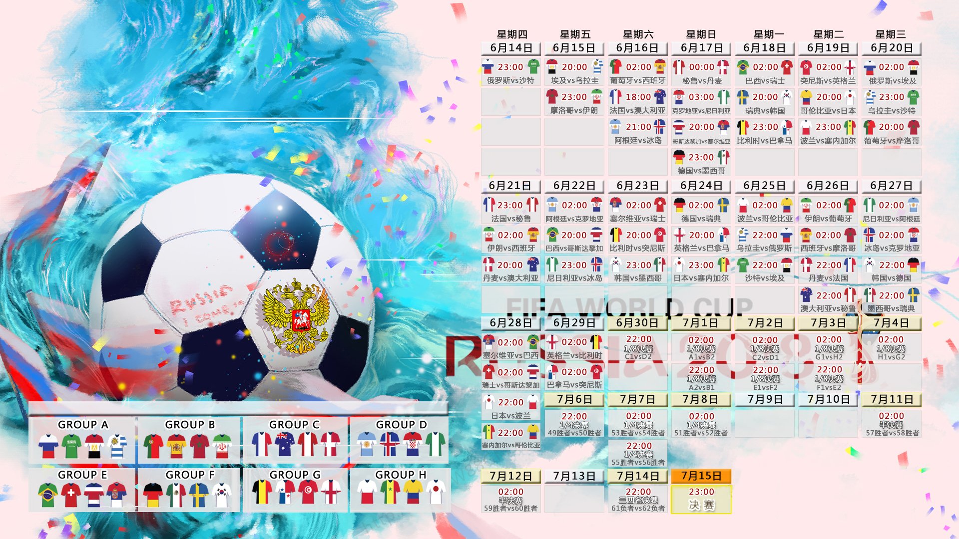 国际花样游泳创作营：多媒体技术为表演注入新生命，花样游泳展示